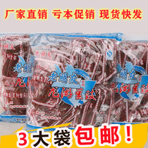 3 large bags of Quzhou Longyou bean shred bean shred bean shred bean silk specialty old friend spicy pumpkin dried independent packaging pastry