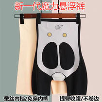 Magic magnetic suspension pants high waist belly lift hip safety underwear women anti-gallop summer thin unscented belly