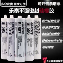 Le Tai 587 Plane Sealant 595 596 598 5699 5399 207 High Temperature Oil Resistant Silicone Sealant