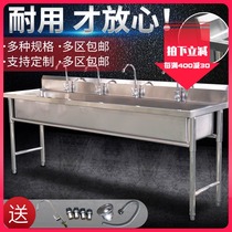 Stainless steel large single pool sink Commercial kindergarten school canteen site long strip dish washing dish washing custom pool