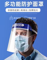 Face universal mask anti-sneezing droplets full face protection transparent face mask anti-splash and rain protection full face