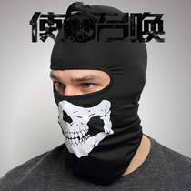 Skull head cover Full face mask Tactical chicken mask Real person riding mask Call of Duty Ghost mask