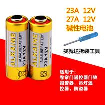 Rolling shutter door remote control 433 battery 23a12v electric garage door small 27a12v 2032 button small battery