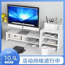 Office pad high screen desktop computer monitor raising frame raised desktop storage rack base bracket