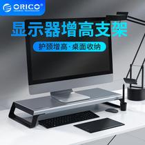 Orico orico computer monitor heightened shelf base office desktop keyboard storage