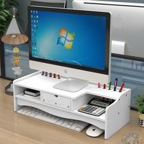 Computer display screen booster base desktop keyboard finishing storage rack tray lifting bracket