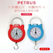 Kitchen called portable small scale small Carney portable spring household small 10kg student hand hanging hook scale