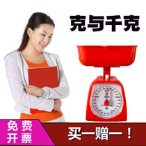 Kitchen scale portable spring household small food table scale tray old high precision baking kilogram for students