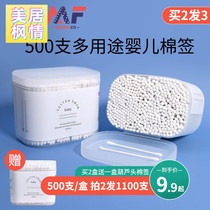  Baby cotton swabs baby special iodine volt small cotton swabs ultra-fine newborn childrens oral cleaning ear digging booger artifact