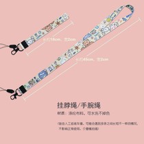 ins cloth mobile phone lanyard U disk hanging piece long and short wrist with key chain chain anti-throwing cartoon cute woman