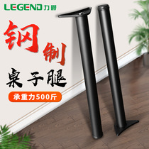 Customized bar foot support column stainless steel table leg adjustment foot adjustable table foot cabinet Cabinet foot support foot