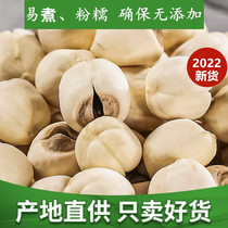 East Sakantang Jiangxi Lotus Seeds Dry Goods 500g T Grade Fresh Farmhouse Handmade With Core White Lotus Seed With Core Pure Natural Produce