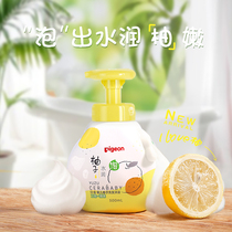 Babel small grapefruit baby shampoo body wash shower Newborn Baby Shower Gel Shampoo two-in-one children bubble bath