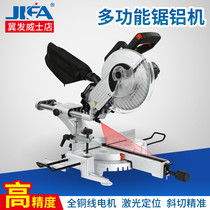 Jifa 10 inch multi-function rod cutting machine saw aluminum machine 12 inch 45 degree mitre saw aluminum woodworking high precision