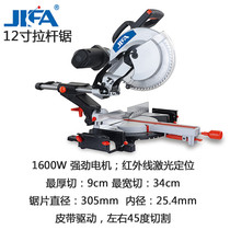 Ji Fa 12 inch tie rod saw multi-function 45 degree high precision Wood aluminum cutting machine saw aluminum miter saw aluminum miter saw aluminum machine