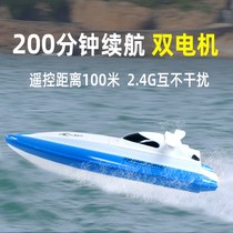 Remote boat speedboat high-powered trawl pull nets pulling boats electric power Racing ship model