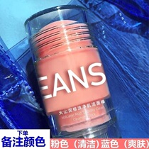 Solid toning stick CYCY convenient solid hydrating moisturizing Ice cool Qinliang lotion stick Toning stick