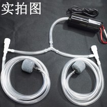 Aerator Mini oxygen pump Silent small fish raising fish Colorless charging oxygenation pump Fish raising device Fishing goldfish