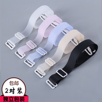 Invisible shoulder strap silicone transparent meat skin color underwear non-slip bra strap widened adjustment sling black powder