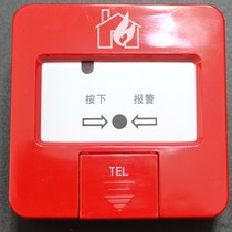 Jiangsu hippo hand button J-SAP-HM8 manual fire alarm button fire hand button