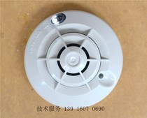  Sensair temperature sensing systemsensor point type temperature sensing fire detector JTW-BD-ZM995