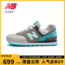 NB -- Otters-special cabinet withdrawal case -- brand breaking code -- clear cabin pick-up -- casual running sneakers