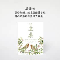 Creative green forest bird wedding table card custom table card wedding table card table number card business table number card