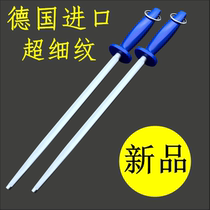 German imported ultra-fine grain sharpening stick 12 inch professional slaughterer Knife Sharpener Sharpener Sharpener household kitchen knife