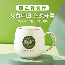 Mug custom logo photo QR code activity gift water cup home office bone china cup custom printing