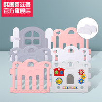 South Korea imported childrens game fence safety fence fixed base snap game board accessories