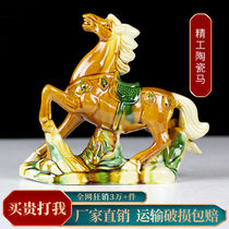 Shiwan doll ceramic ornaments Tang Sancai Ceramic Horse Home Wine Cabinet Living Room Bedroom Jewelry Zodiac Gift Craft