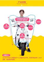 Scooter front windshield accessories Motorcycle decoration Dust-proof riding moped handlebar sunshade widened plastic
