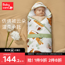 babycare baby dandelion antibacterial hut autumn cotton coated newborn delivery room bag