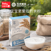 Photosynthetic Planet Rice Flour babycare New Zealand Supplementary Food Brand Original Imported Baby Baby High Speed Rail Rice TG