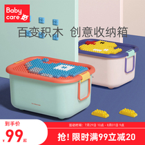 babycare toy storage box King size household finishing box thickened storage box storage box storage basket