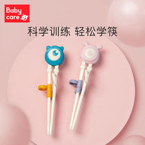 babycare childrens chopsticks training chopsticks section 2 3 6 years old baby practice learning chopsticks second child home