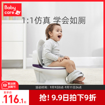 babycare children toilet baby baby small toilet stool urine basin men and women children toilet training artifact