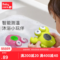 Babycare water temperature meter Baby bath thermometer Measuring water temperature Baby water temperature meter display Newborn home