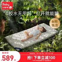 babycare baby mattress natural coconut palm newborn baby children splicing bed four seasons universal breathable cushion