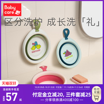babycare children foldable washbasin newborn baby portable washbasin wash butt wash foot basin set