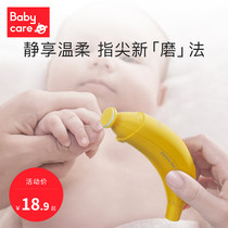 babycare electric baby nail grinder Baby childrens nail scissors set Special anti-pinch meat for newborns