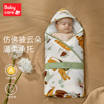 babycare baby dandelion antibacterial hut autumn cotton coated newborn delivery room bag