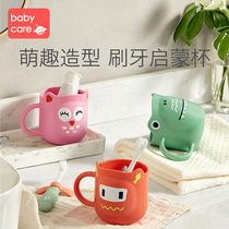 babycare childrens brush tooth Cup fun cartoon mouthwash cup baby anti-drop high temperature home mouthwash brush Cup