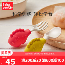  babycare Baby fork spoon Learn to eat short handle training spoon Baby PPSU childrens tableware auxiliary food spoon set