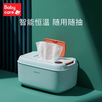 babycare wet towel heater insulation baby wet tissue box Newborn baby constant temperature portable small household