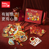babycare childrens puzzle gift box baby early to teach puzzle toy 2-3-6 years old Guochao New Year gifts