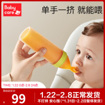 babycare supplementary food spoon extrusion type supplementary food tool baby silicone rice paste spoon feeder supplementary food soft spoon
