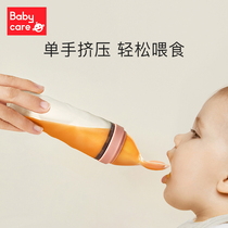 babycare baby rice paste spoon feeder baby silicone rice flour soft spoon bottle supplement food artifact tool