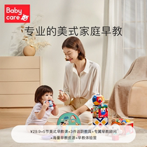 babycarebckid children early education box baby educational toy books 0-3 5 months old (experience Box)