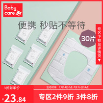 babycare Disposable toilet pad Maternity travel maternity pad paper Waterproof toilet paper Portable 30 pieces